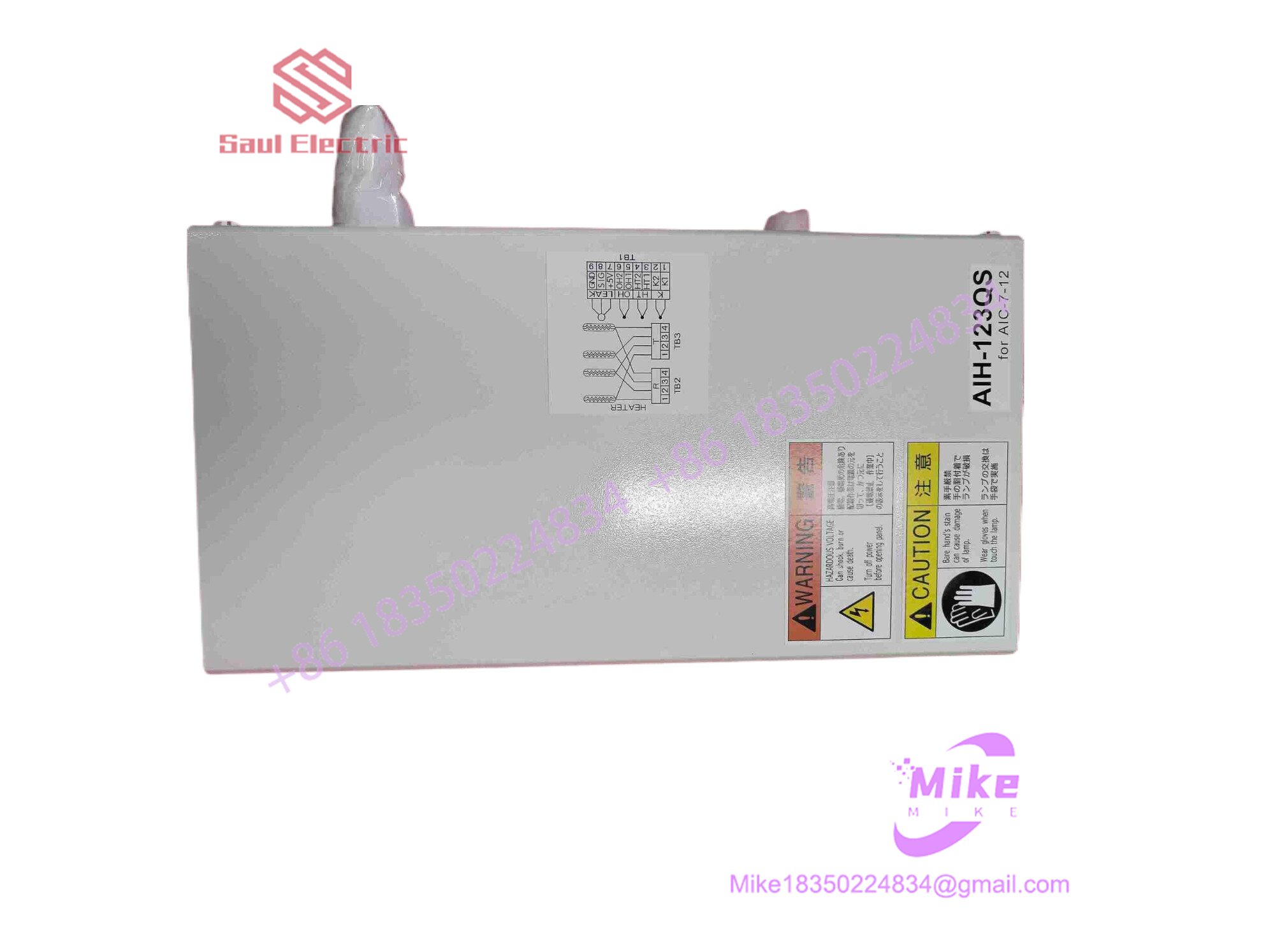 AIH-123QS-PP-UC